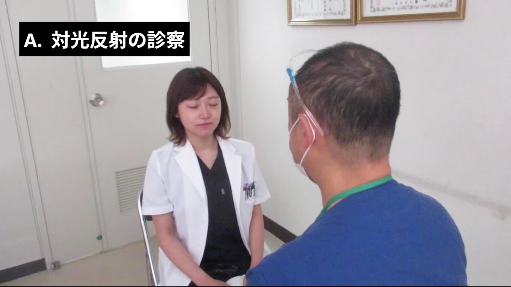 動画63-1　身体診察